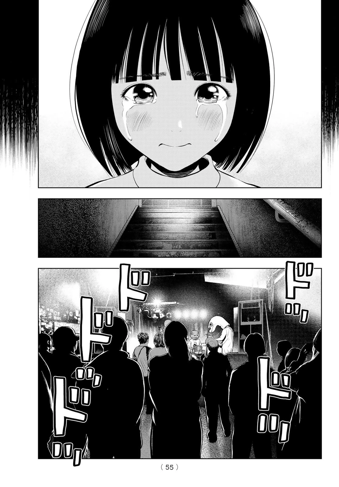 ザ・バンド 第11話 - 17