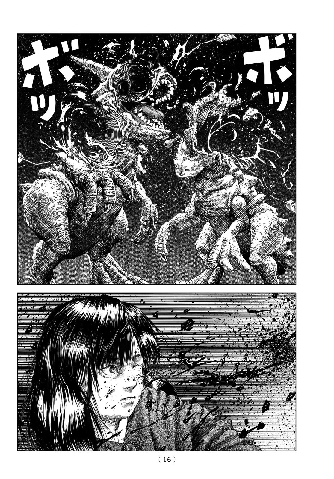 龍狩のナト 第1話 - 14