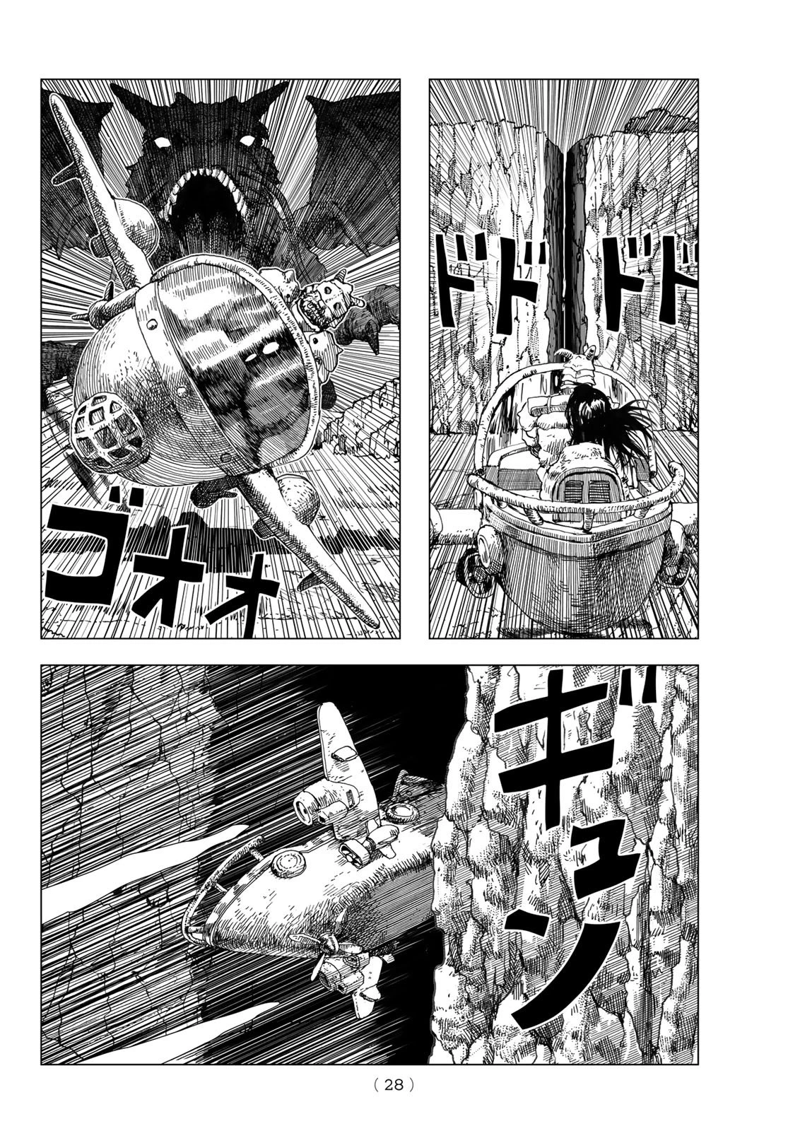 龍狩のナト 第1話 - 26