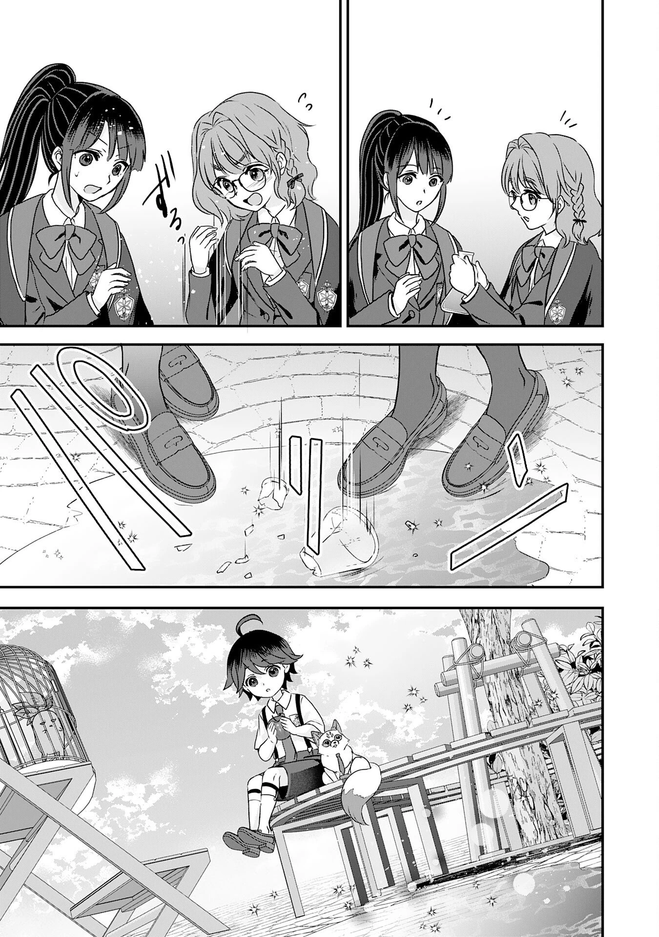 山奥育ちの俺のゆるり異世界生活～もふもふと最強たちに可愛がられて、二度目の人生満喫中～ 第15話 - 23