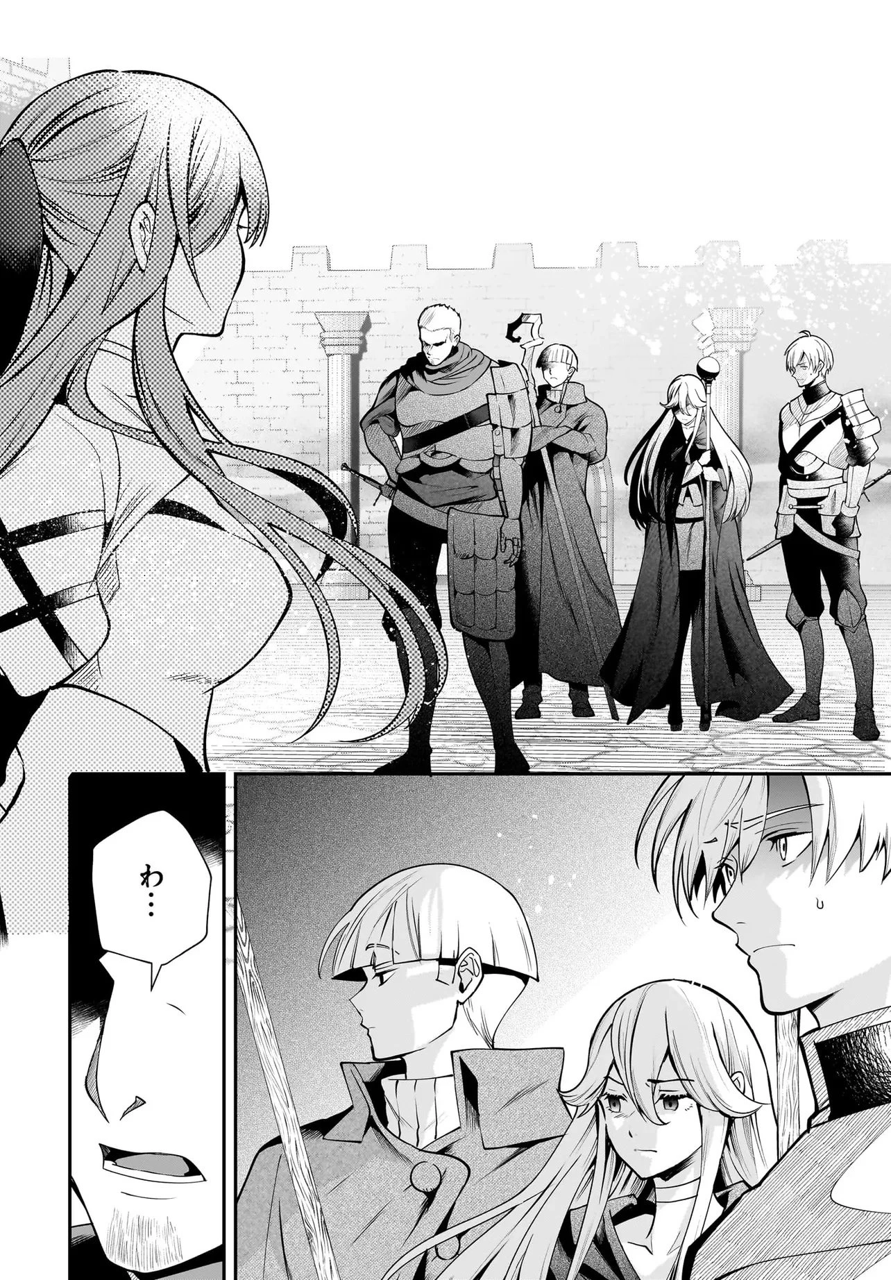 姫騎士様のヒモ Act2 第2.1話 - 10