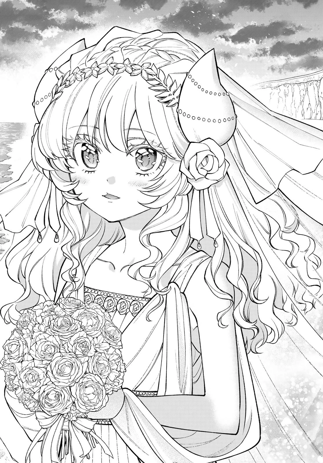 すだちの魔王城 第47話 - 11