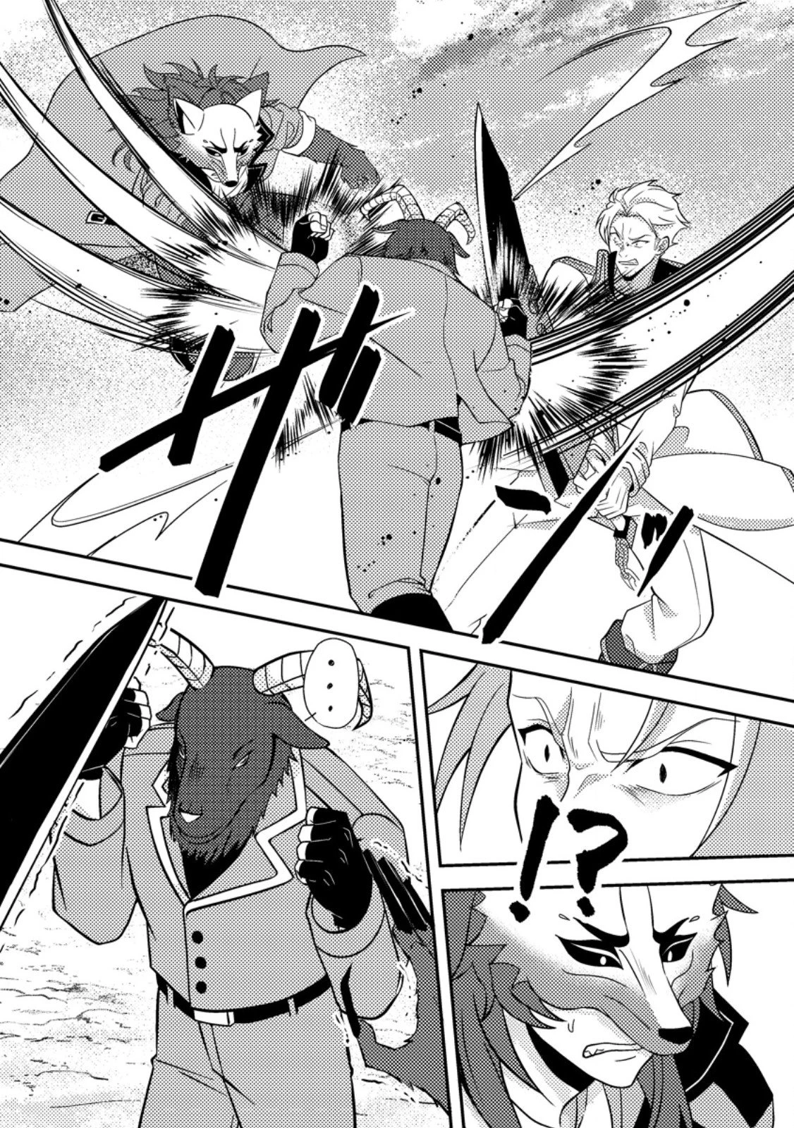 超難関ダンジョンで10万年修行した結果、世界最強に　～最弱無能の下剋上～ 第28.1話 - 7