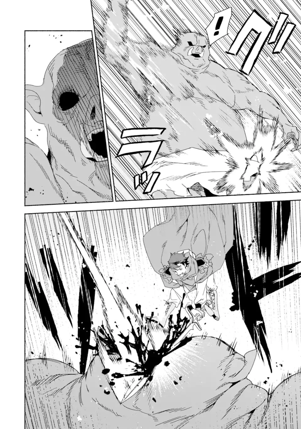 アラフォー賢者の異世界生活日記 ～気ままな異世界教師ライフ～ 第81.2話 - 10