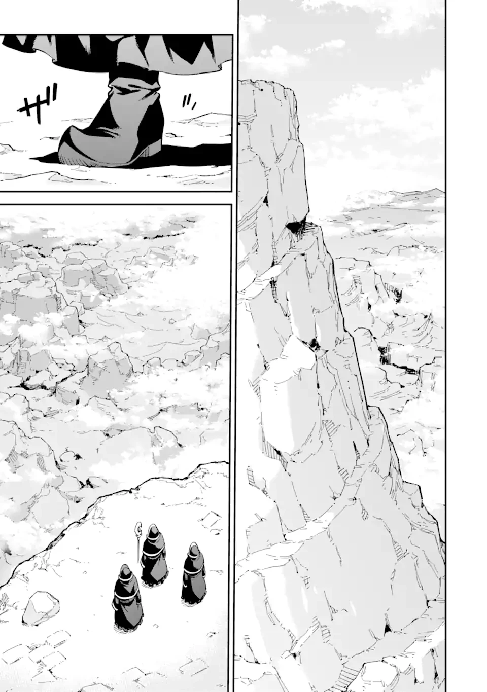 異世界賢者の転生無双 ～ゲームの知識で異世界最強～ 第47.3話 - 8