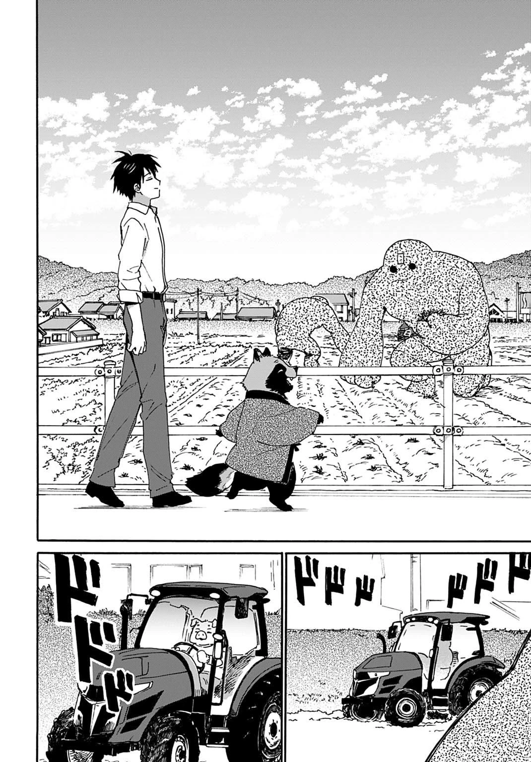 とあるリーマン、もふもふタヌキと不思議な田舎暮らしをはじめる 第2話 - 4