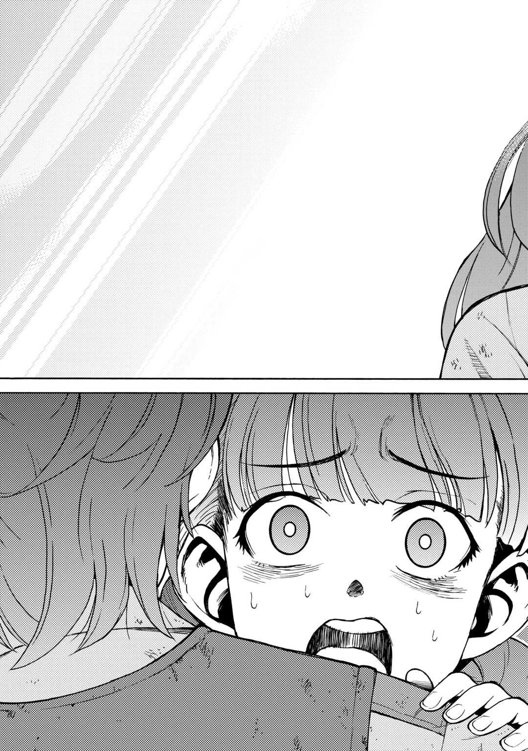 ゲート0 -zero- 自衛隊 銀座にて、斯く戦えり 第17話 - 17