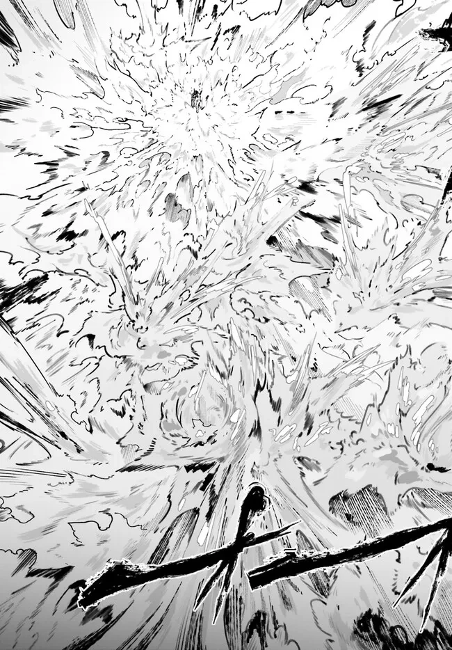 Kunon the Sorcerer Can See Kunon the Sorcerer Can See Through 魔術師クノンは見えている 第41.2話 - 14