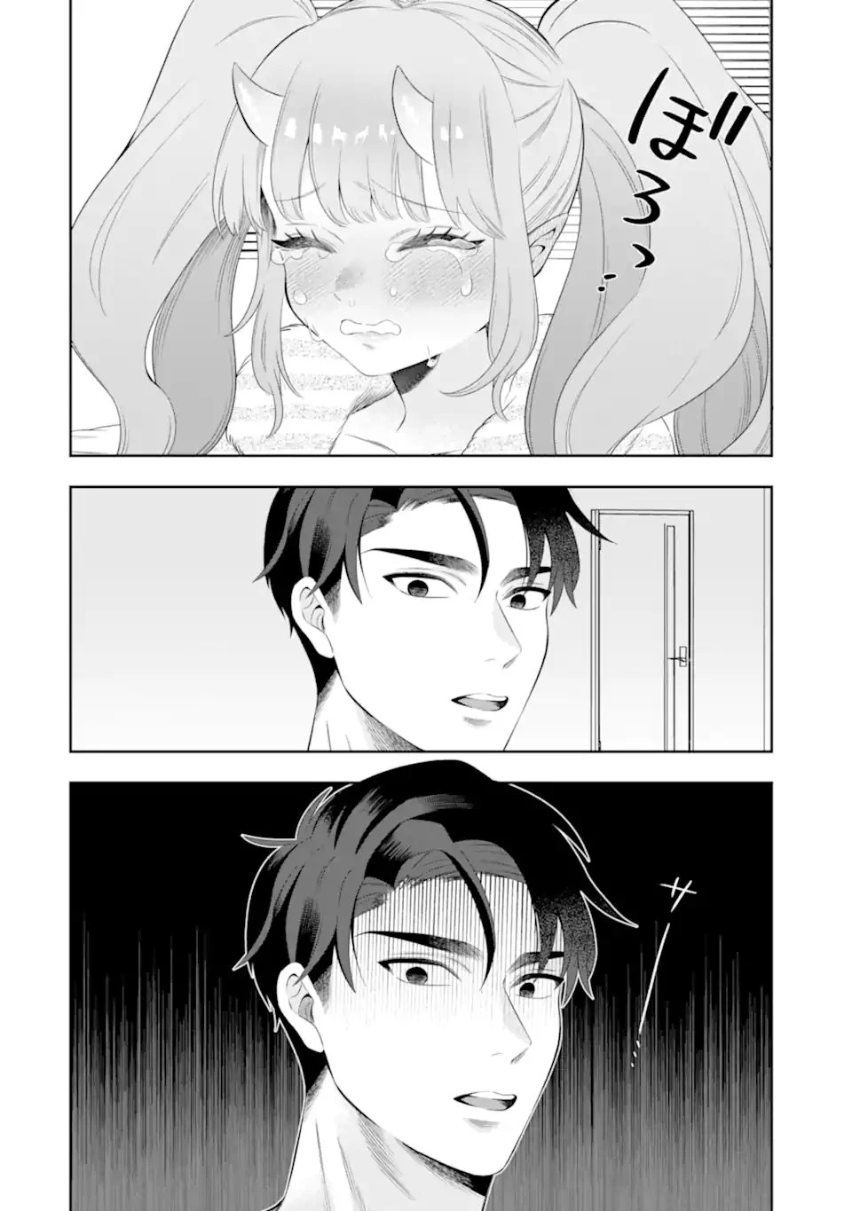 鬼嫁うららはメロらせたい 第6.2話 - 7