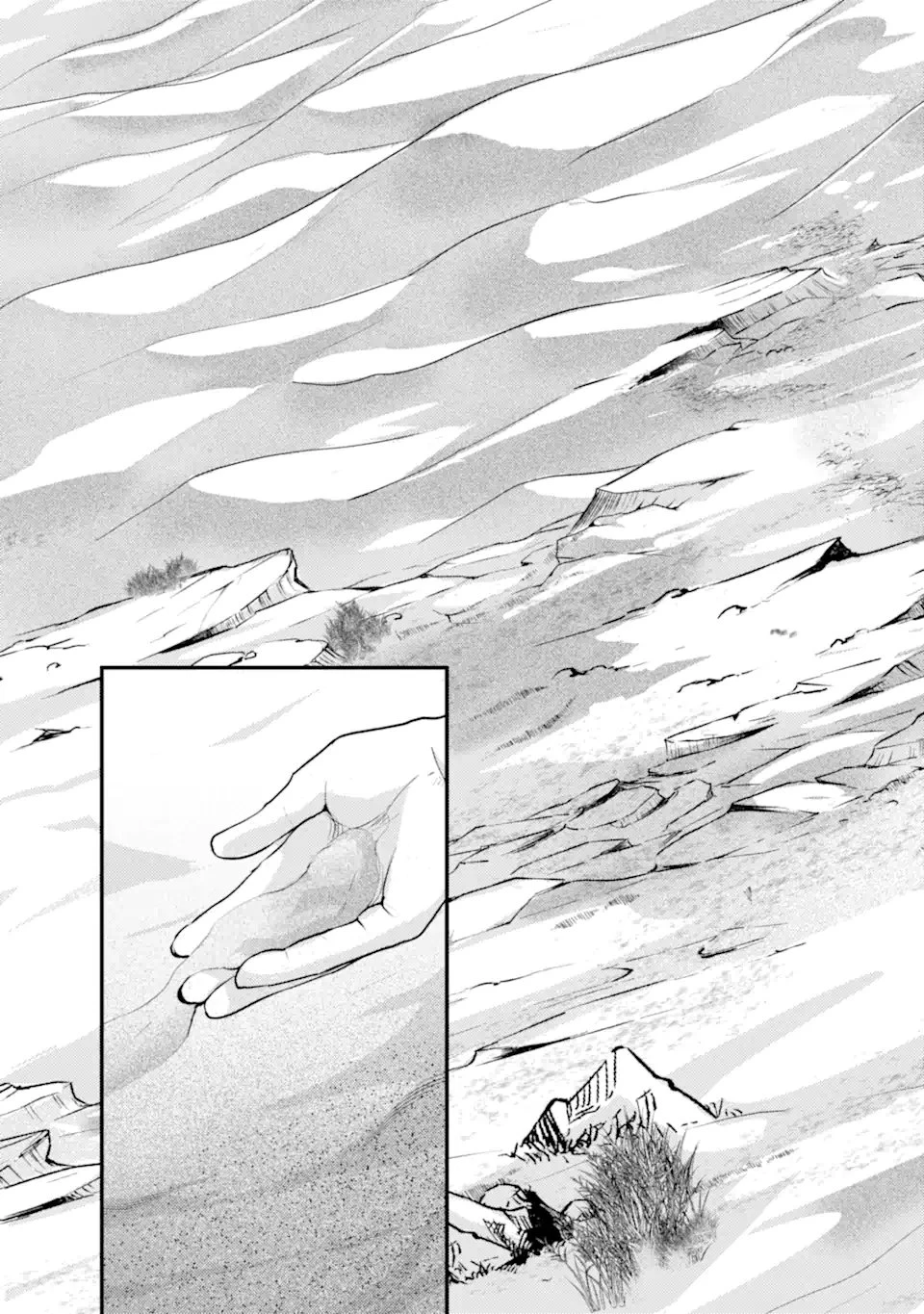 異世界転生で賢者になって冒険者生活 ~【魔法改良】で異世界最強~ 第38.1話 - 12