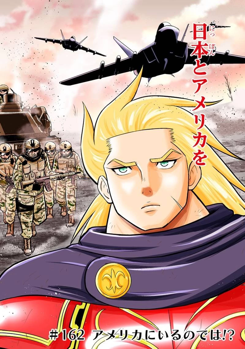 俺んちに来た女騎士と田舎暮らしすることになった件 第162話 - 2