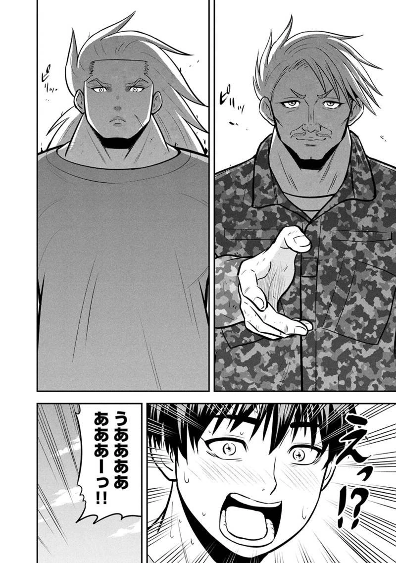 俺んちに来た女騎士と田舎暮らしすることになった件 第162話 - 16