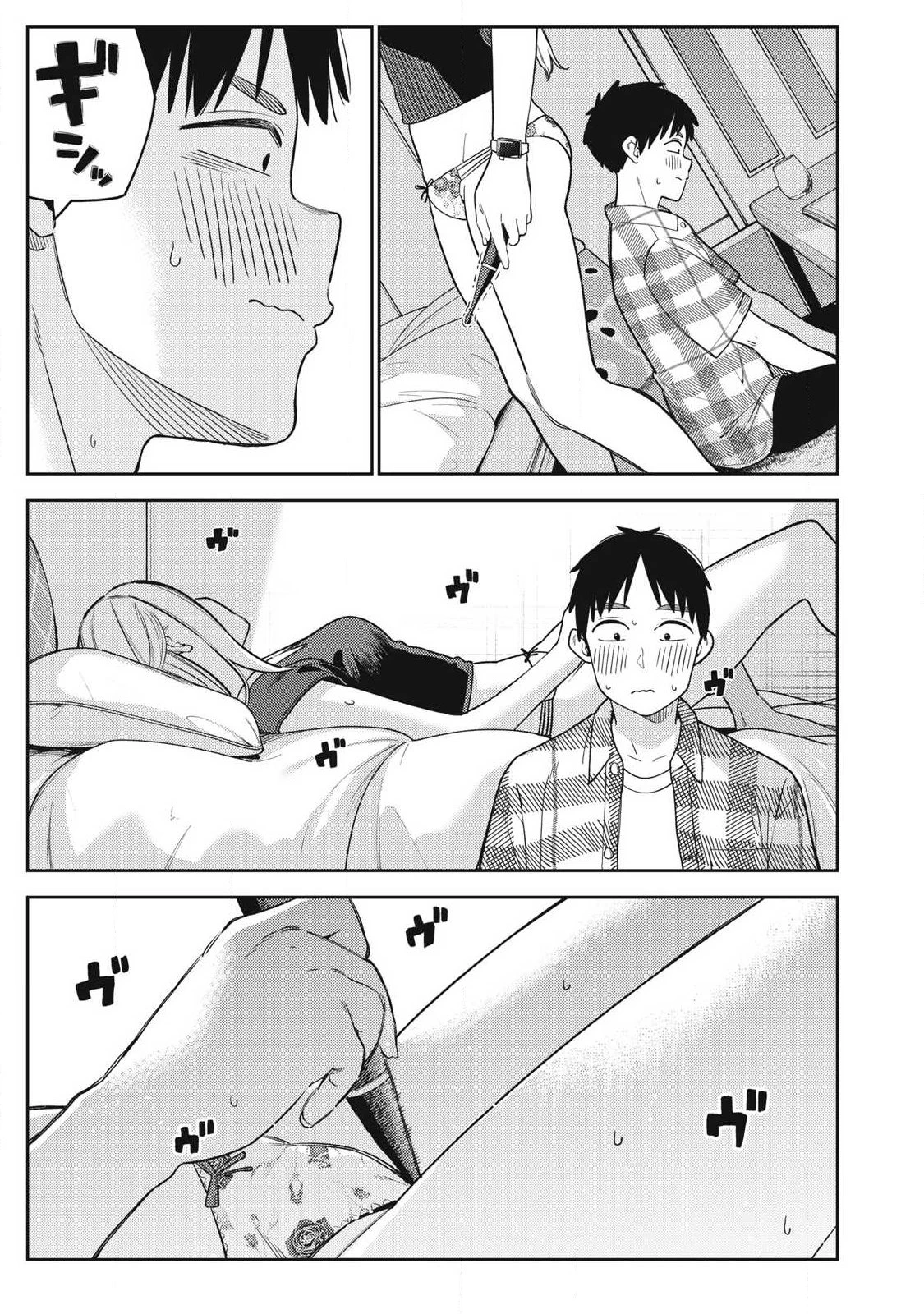 それでも明日も彼氏がいい 第28話 - 5