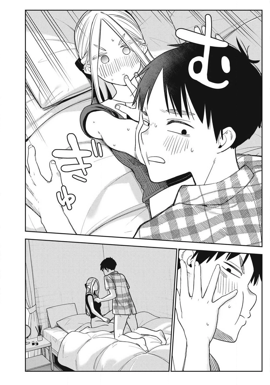 それでも明日も彼氏がいい 第28話 - 22