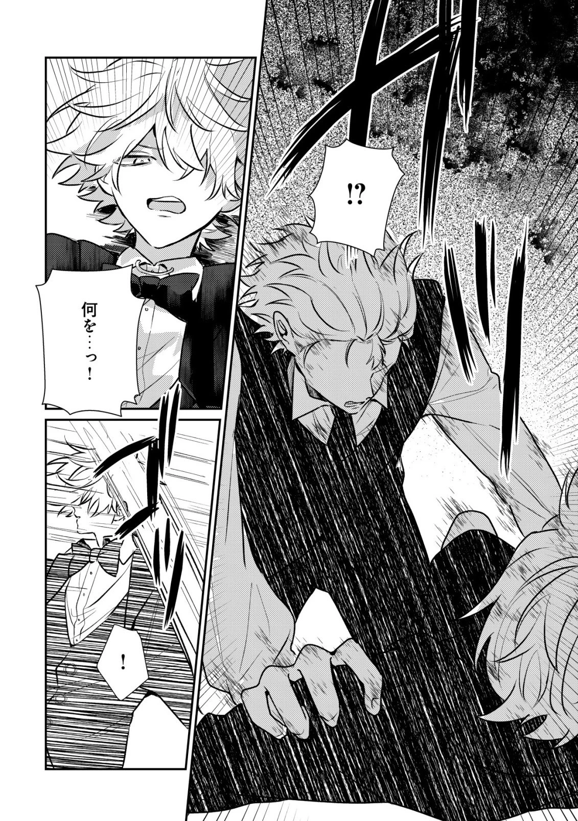 闇堕ちラスボス令嬢の幼馴染に転生した。俺が死んだらバッドエンド確定なので最強になったけど、もう闇堕ち【ヤンデレ化】してませんか? 第4話 - 11