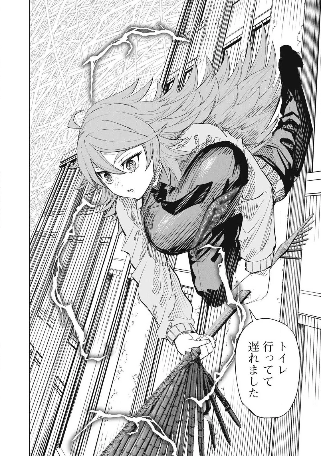 リリーメン 第101話 - 22