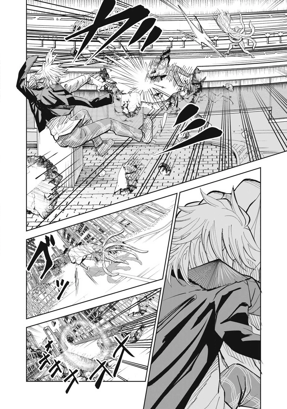 リリーメン 第100話 - 4