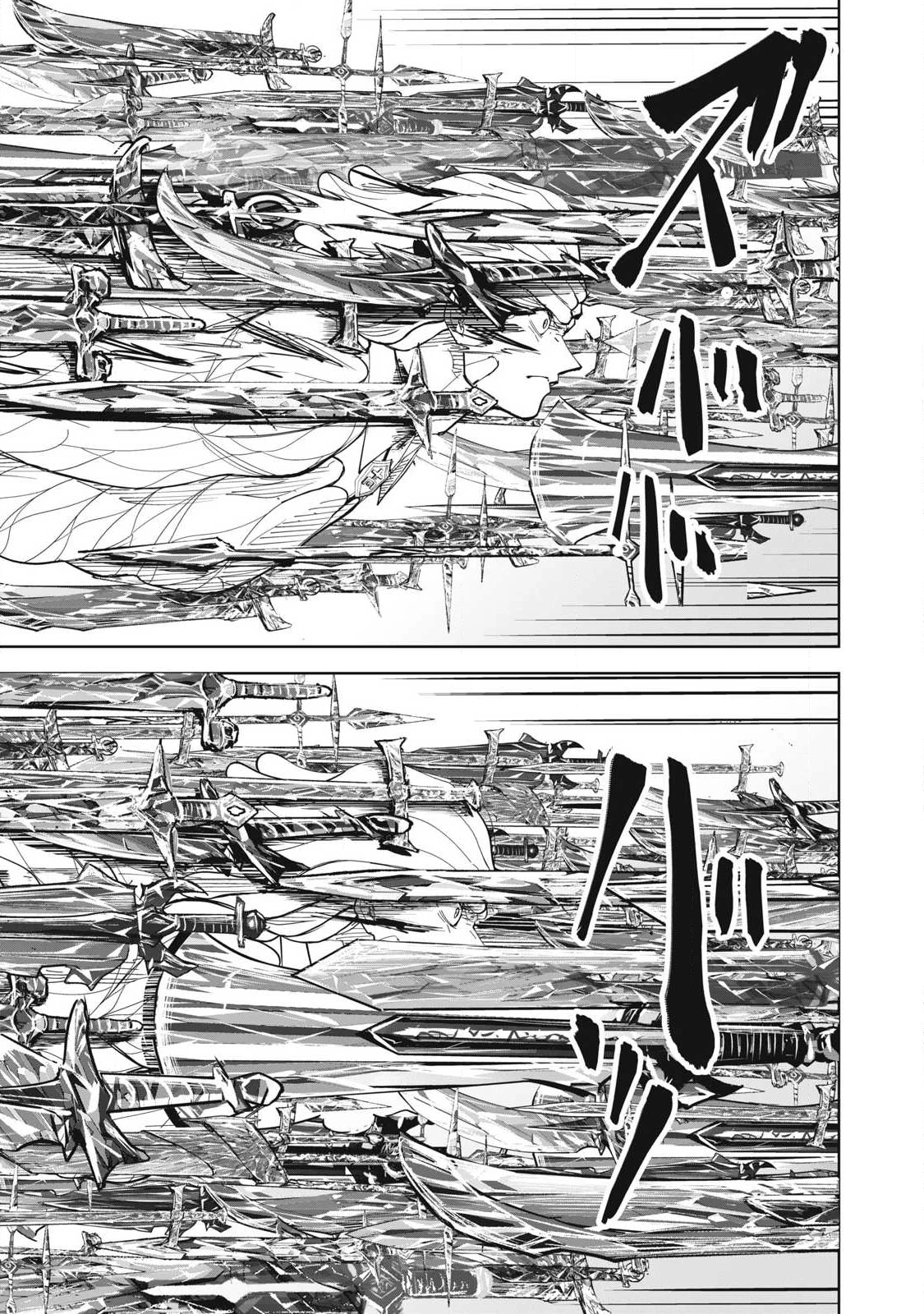 リリーメン 第100話 - 13