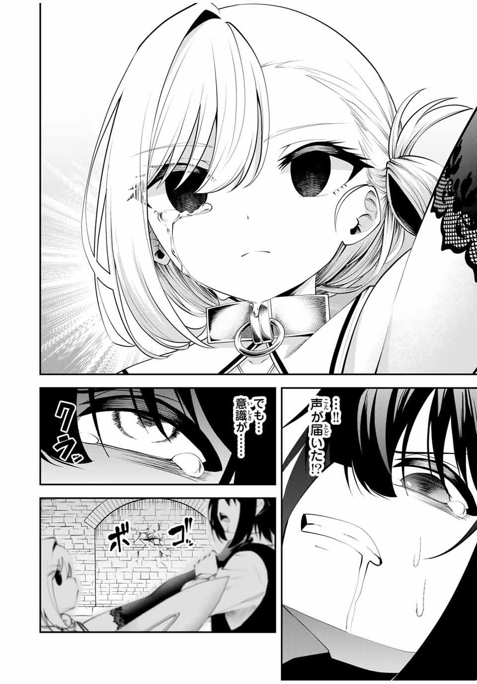 追放された転生王子、『自動製作《オートクラフト》』スキルで領地を爆速で開拓し最強の村を作ってしまう〜最強クラフトスキルで始める、楽々領地開拓スローライフ〜 第43話 - 6