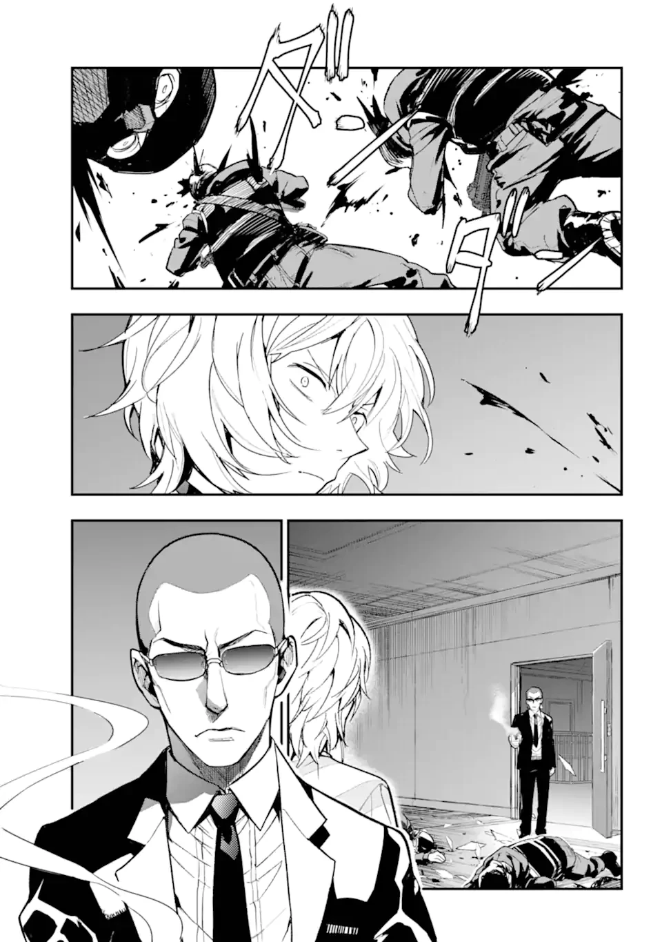 とある魔術の禁書目録 第201.2話 - 12