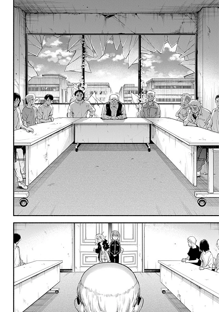 無能なナナ 第104話 - 8