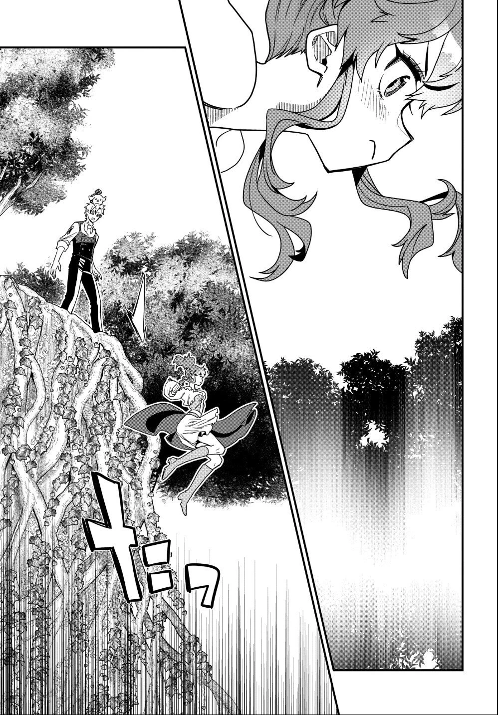 魔法少女の仕立て屋～彼は最強ではないが、彼女を最強にする衣装を仕立てて成り上がる～ 第3.2話 - 1