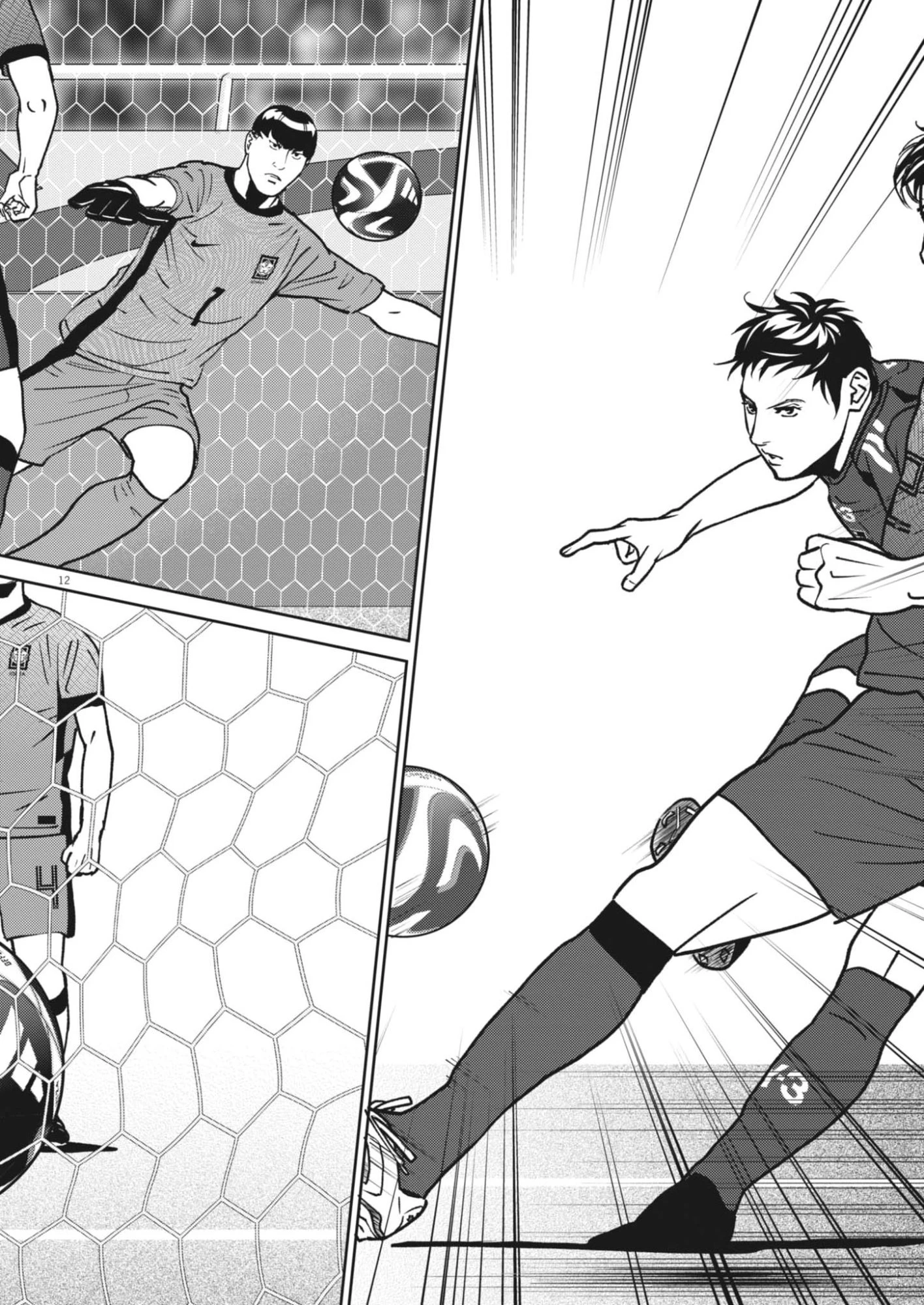 フットボールネーション 第173話 - 12