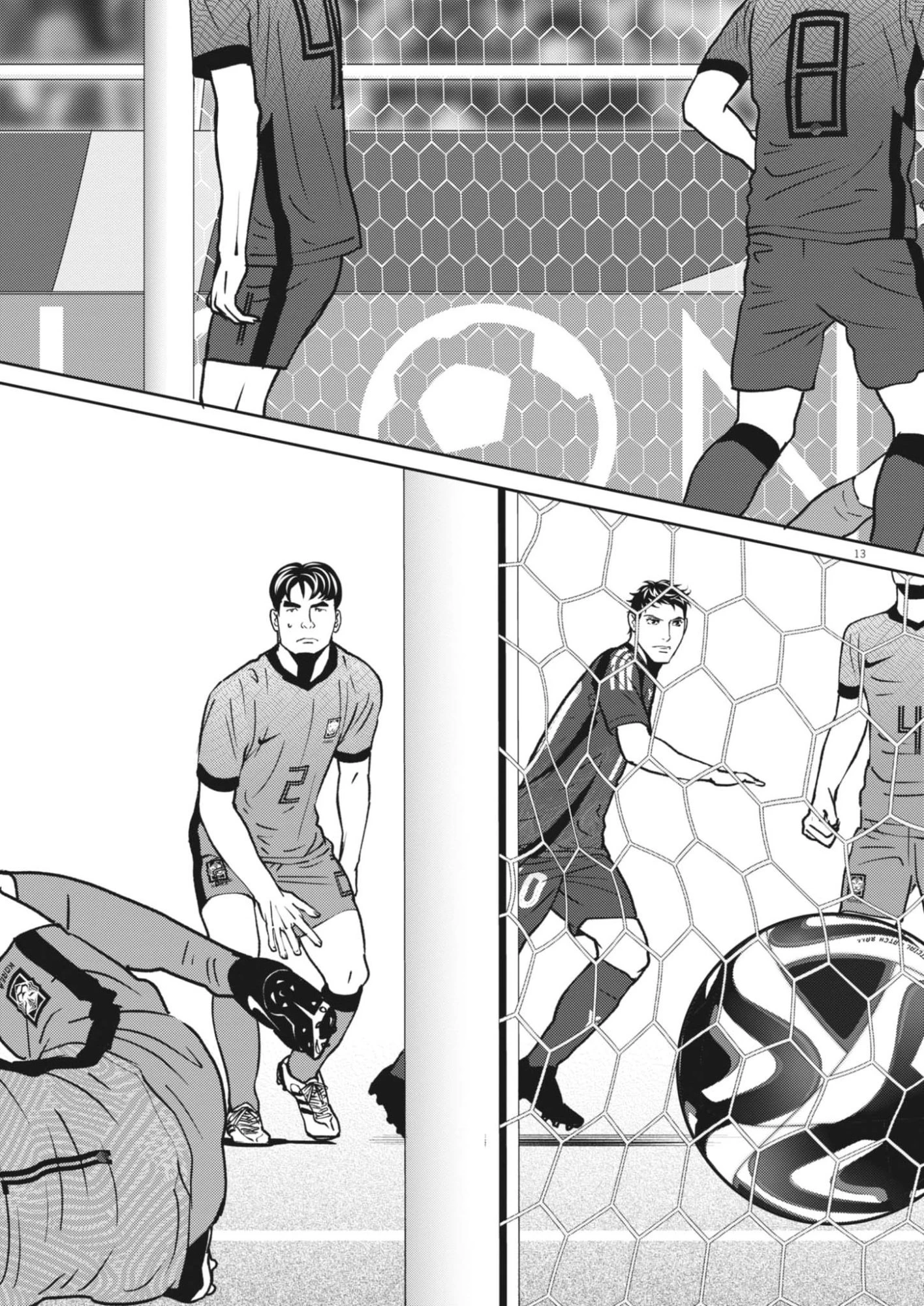 フットボールネーション 第173話 - 13