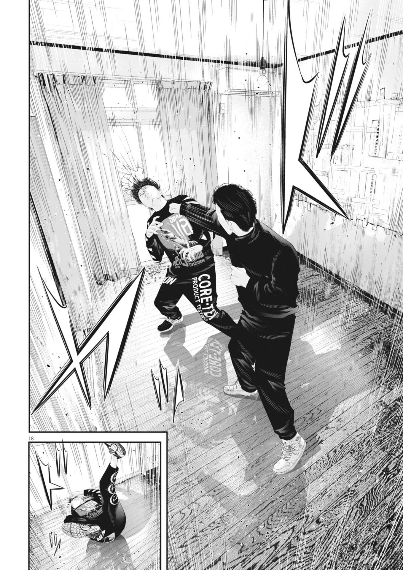 九条の大罪 第130話 - 18