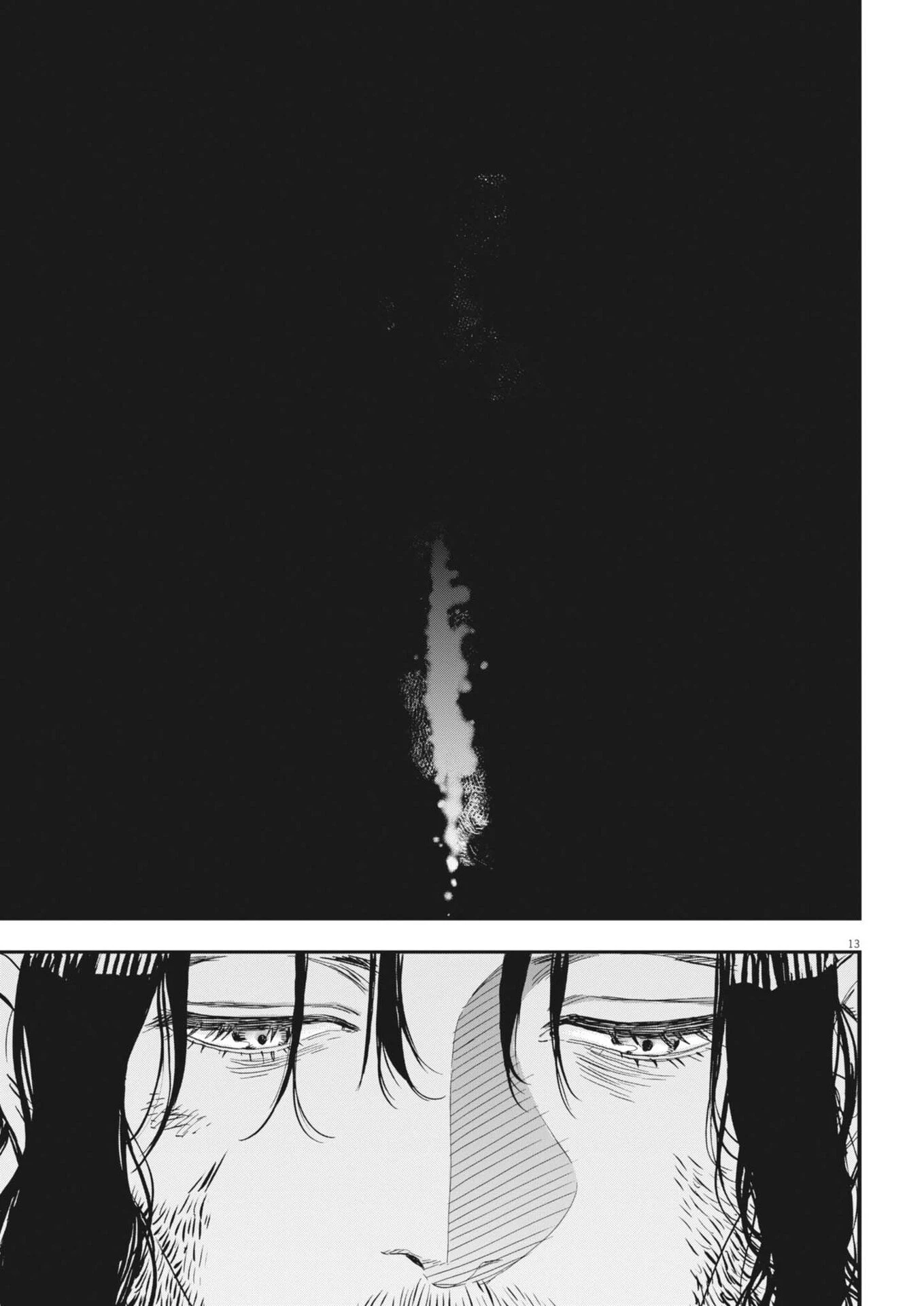 レ・セルバン 第73話 - 13