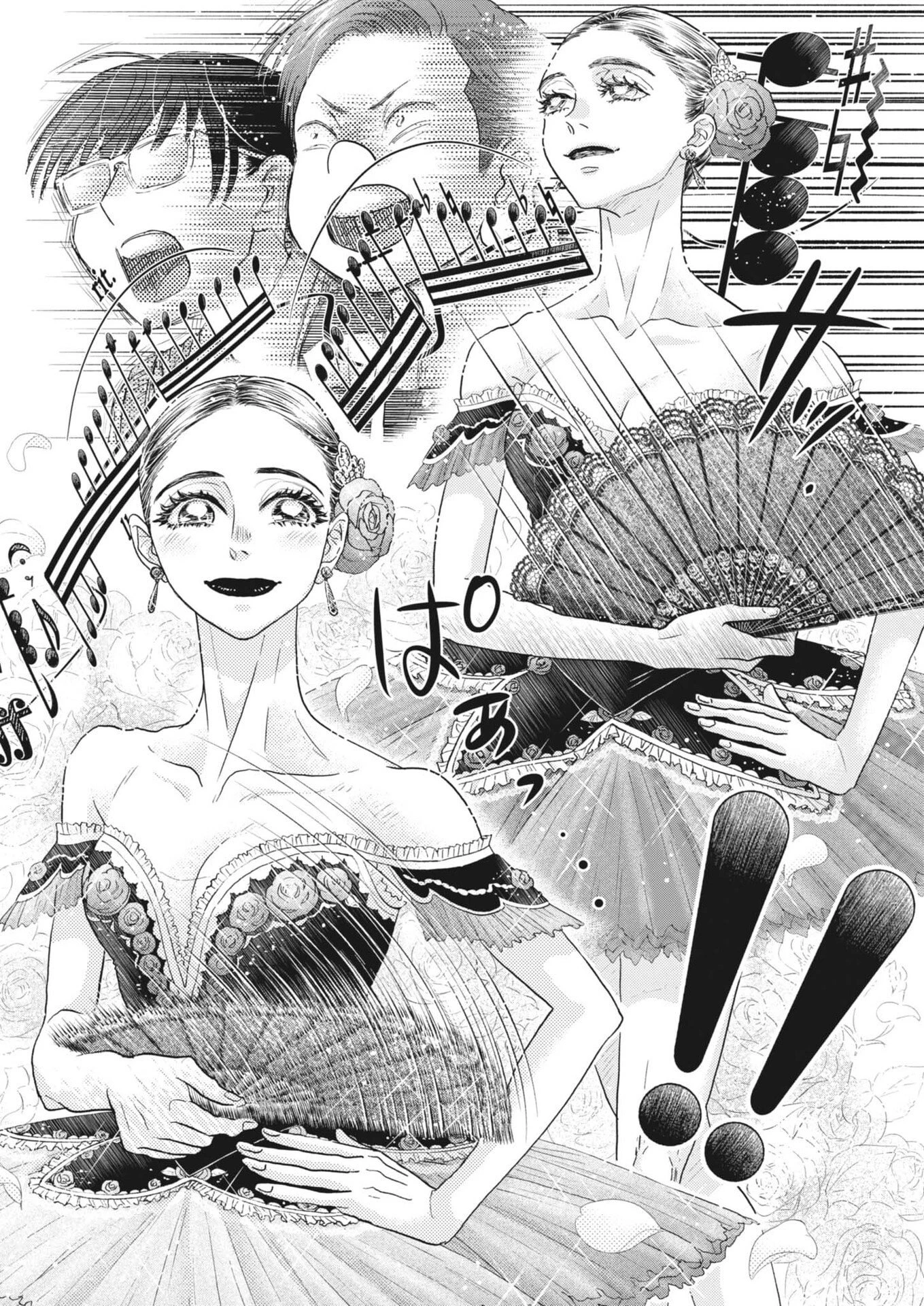 ダンス・ダンス・ダンスール 第264話 - 6