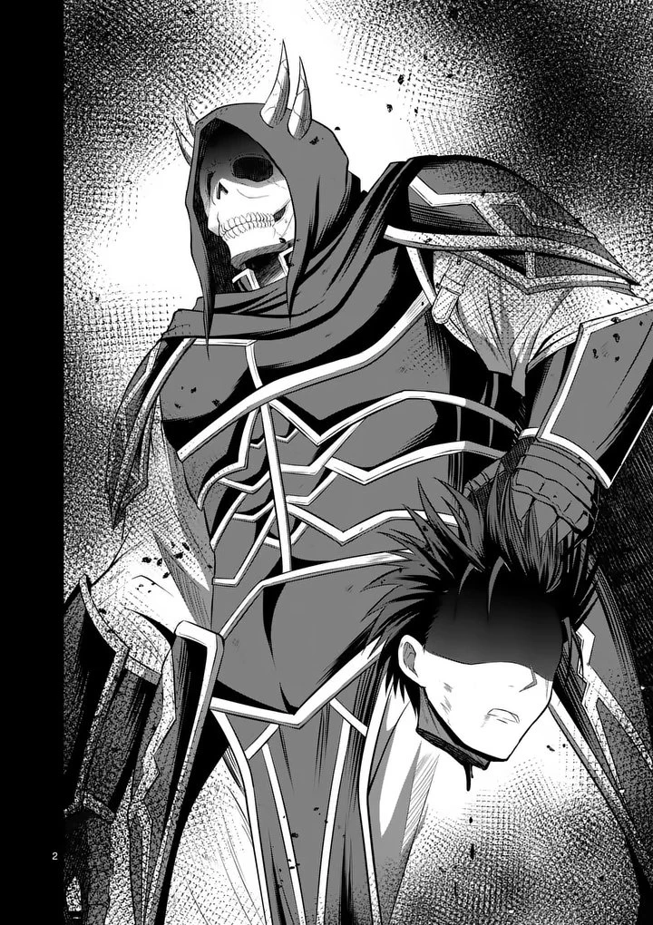 勇魔の王国 第19話 - 2