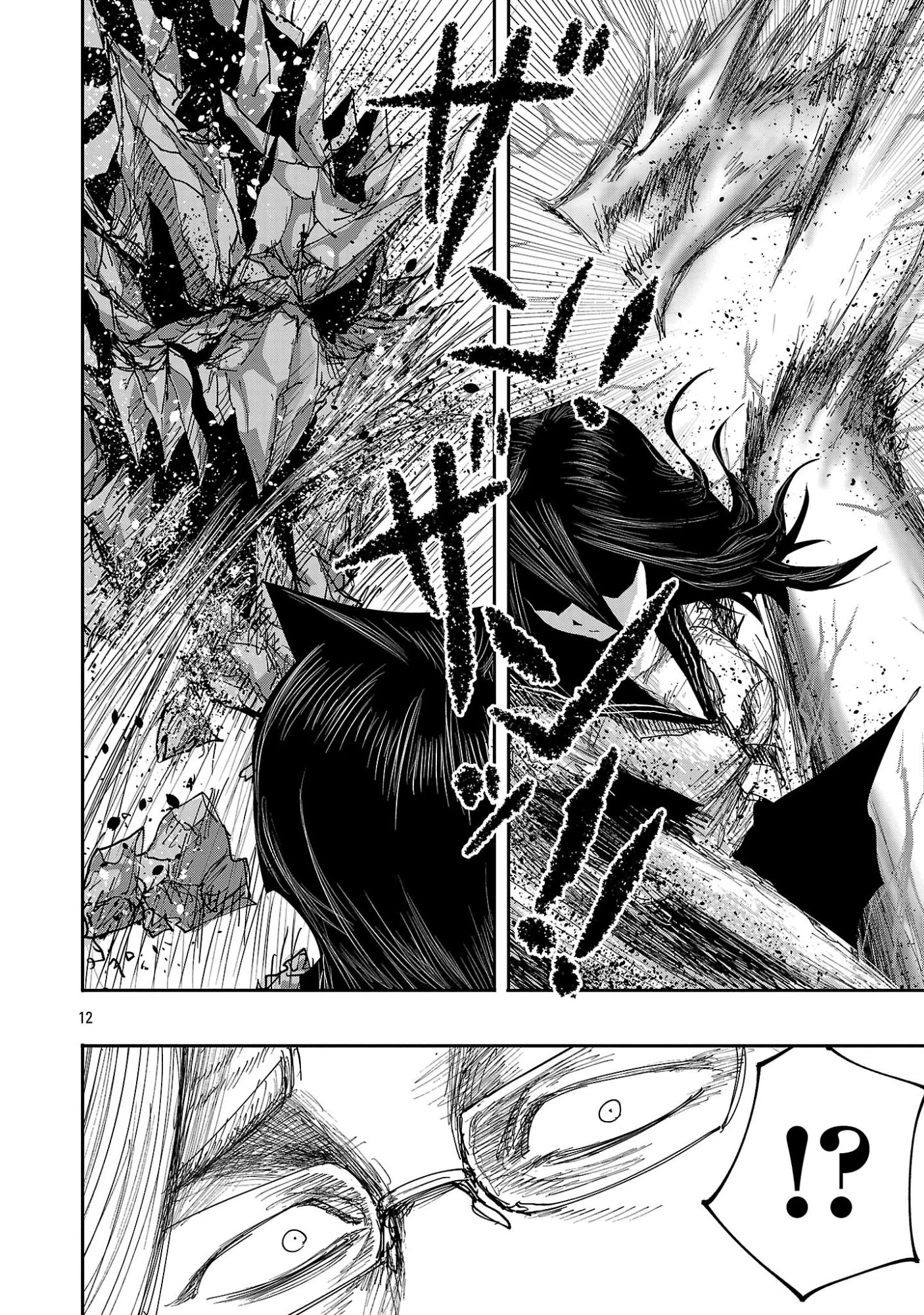 少女は異世界で『殺戮の才能』に目覚める 第12話 - 12