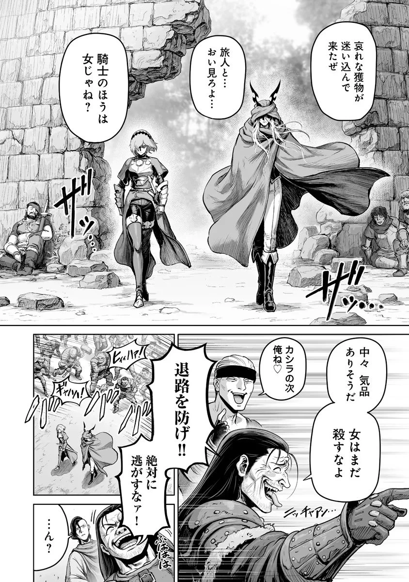 この犬ときたら孫のことしか考えていない～犬生魔王のやり遺し～ 第5.3話 - 2