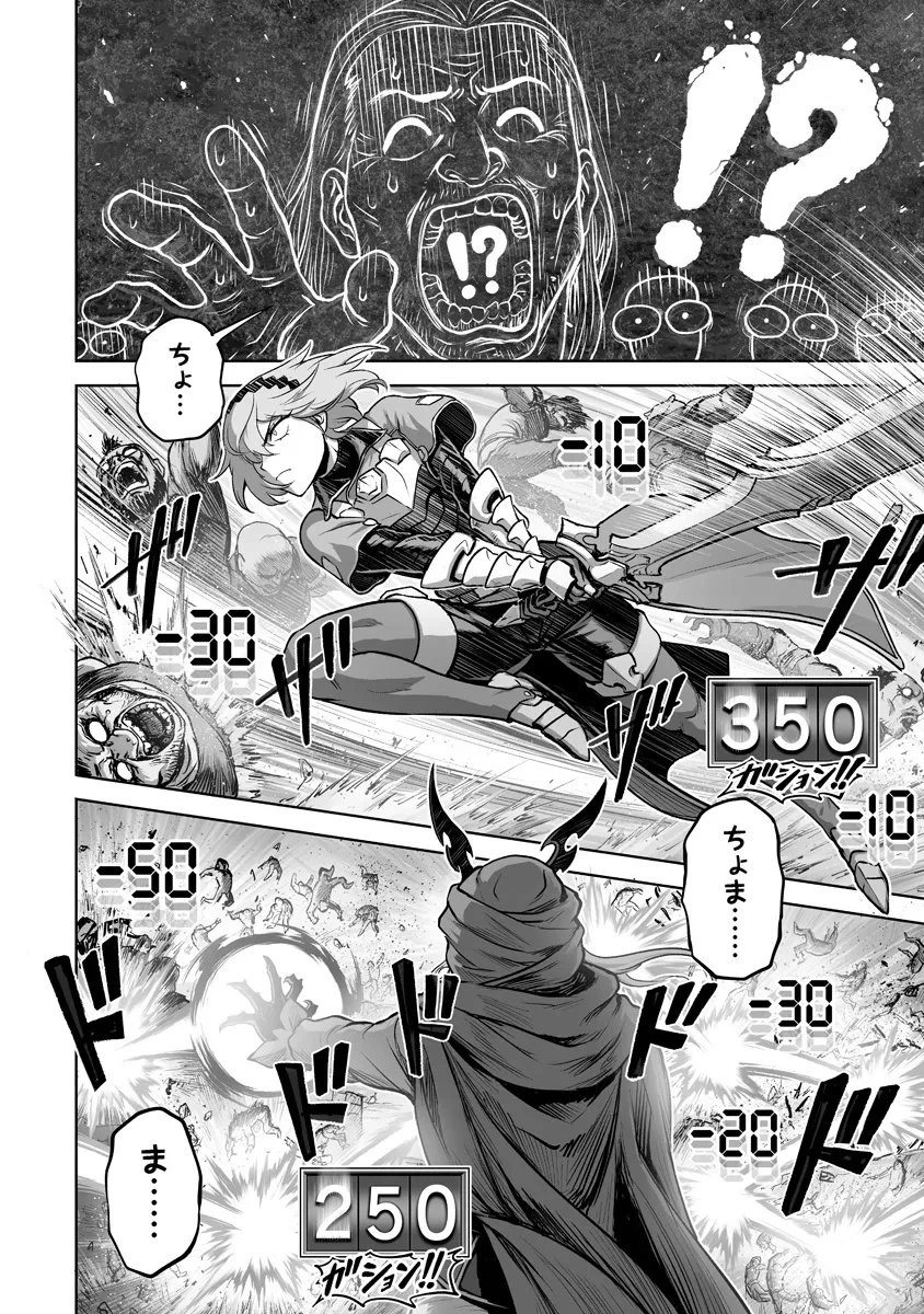 この犬ときたら孫のことしか考えていない～犬生魔王のやり遺し～ 第5.3話 - 6