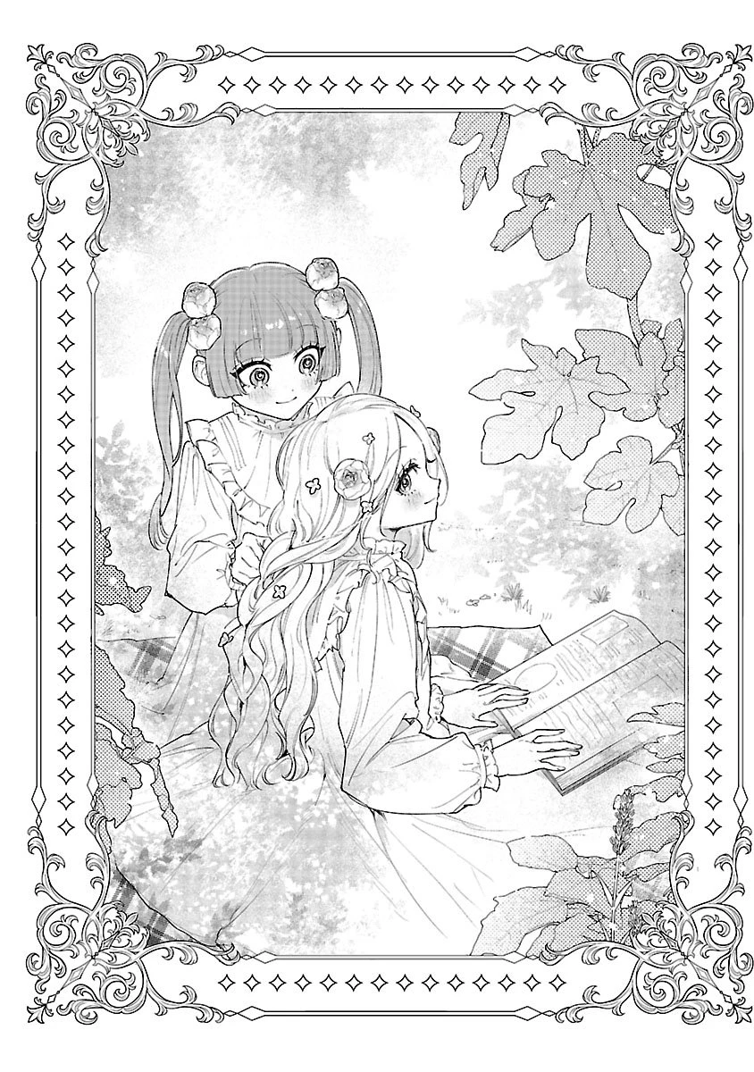 花聖女ルティーダ～未来の王は薬師の返り咲きをお望みです～ 第3話 - 1