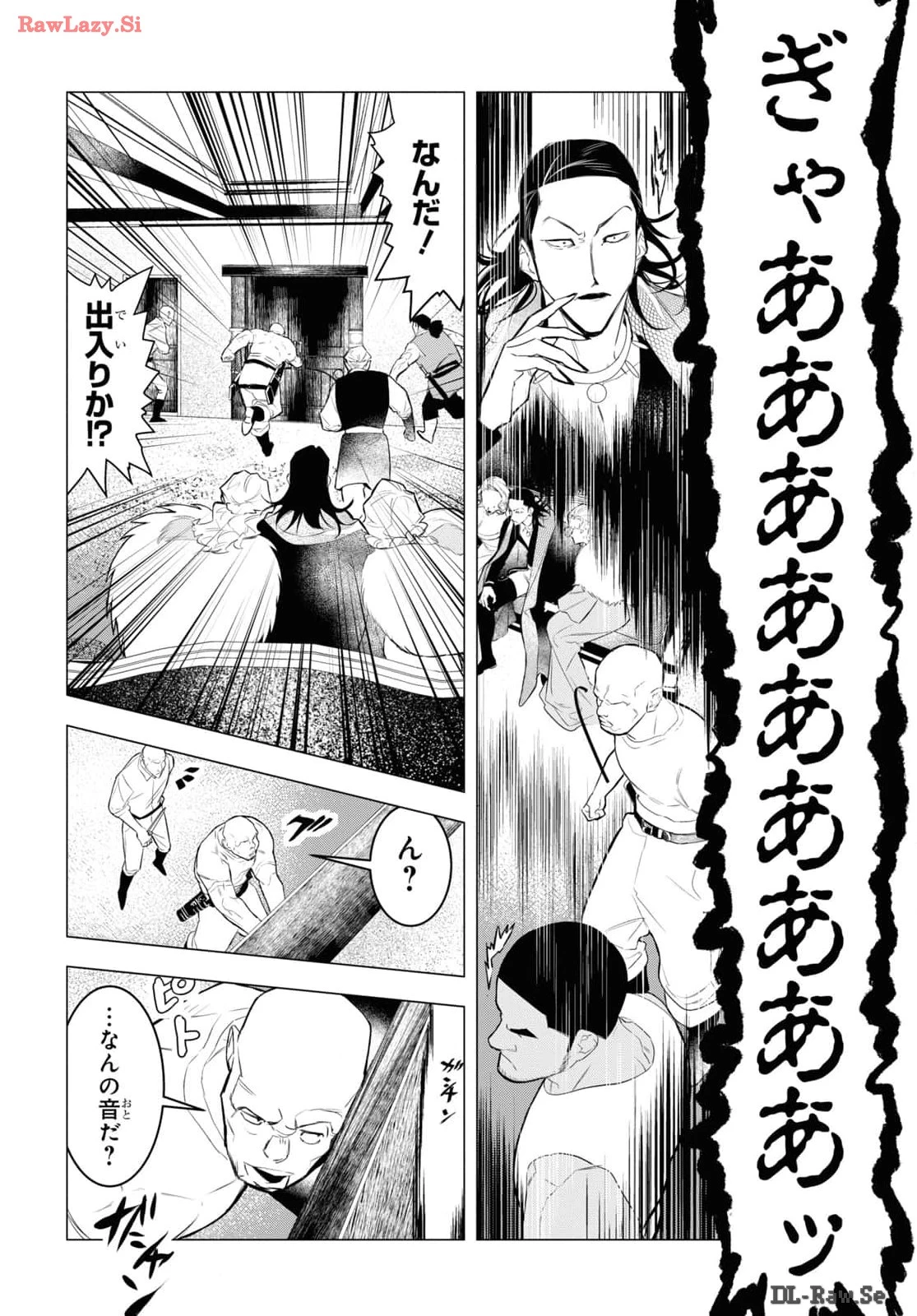 落ちこぼれ衛士見習いの少年。（実は）最強最悪の暗殺者。 第9話 - 6