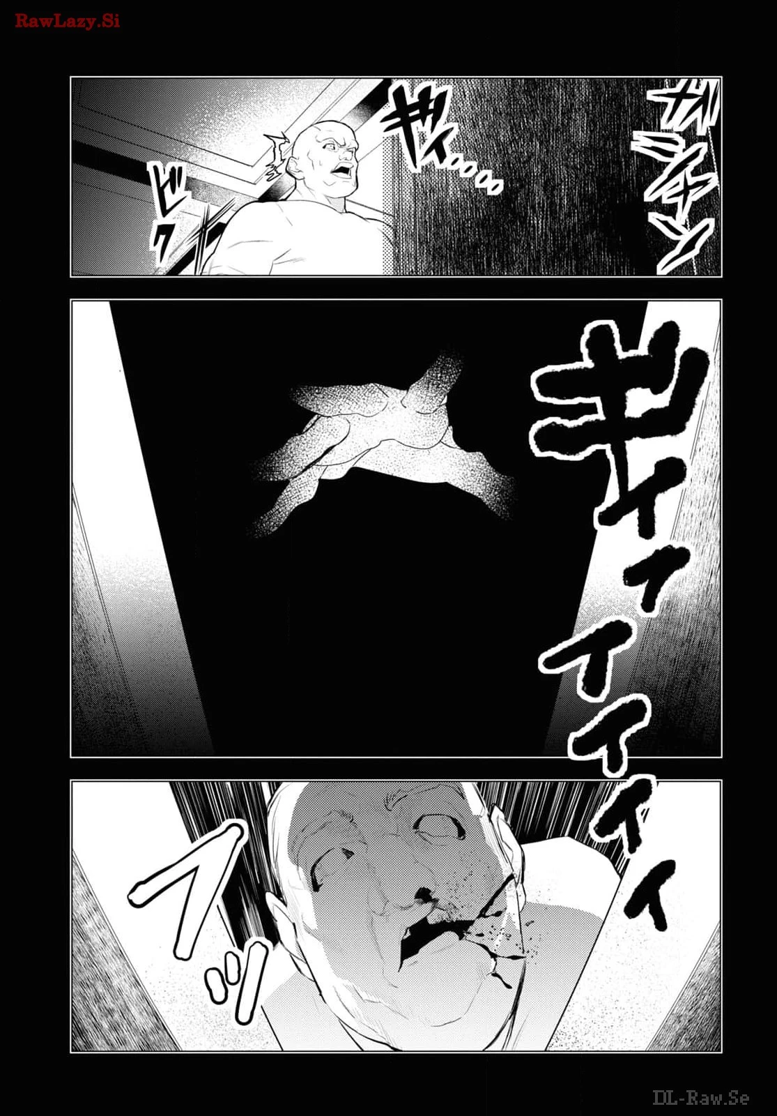 落ちこぼれ衛士見習いの少年。（実は）最強最悪の暗殺者。 第9話 - 7