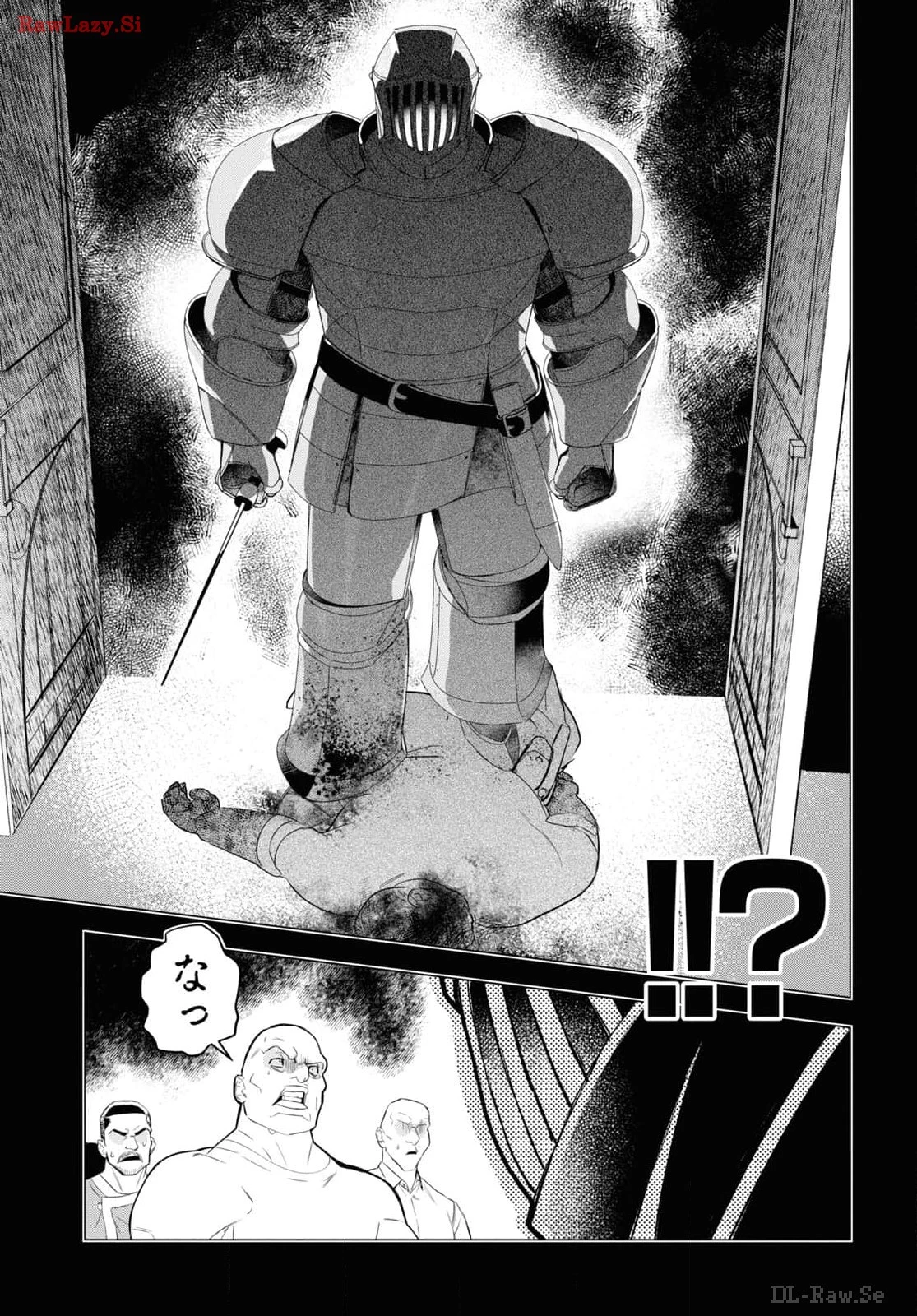 落ちこぼれ衛士見習いの少年。（実は）最強最悪の暗殺者。 第9話 - 9