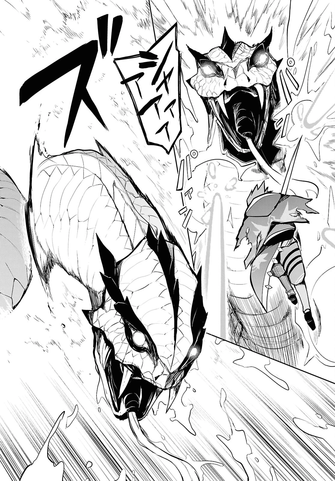 「お前を追放する」追放されたのは俺ではなく無口な魔法少女でした 第8話 - 16