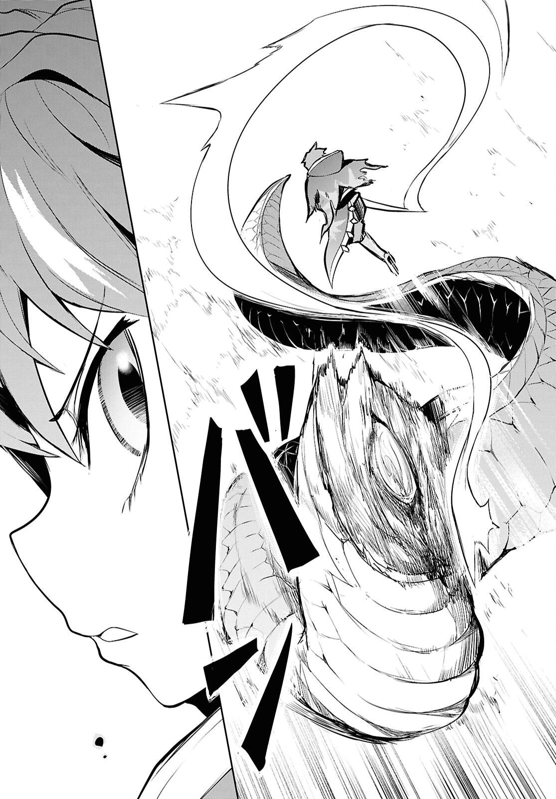 「お前を追放する」追放されたのは俺ではなく無口な魔法少女でした 第8話 - 17