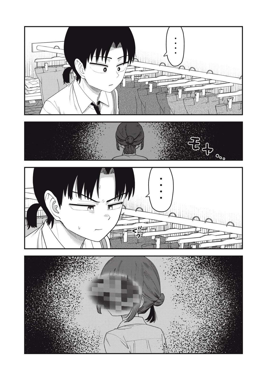 キミのトルソをつくりたい 第17話 - 13