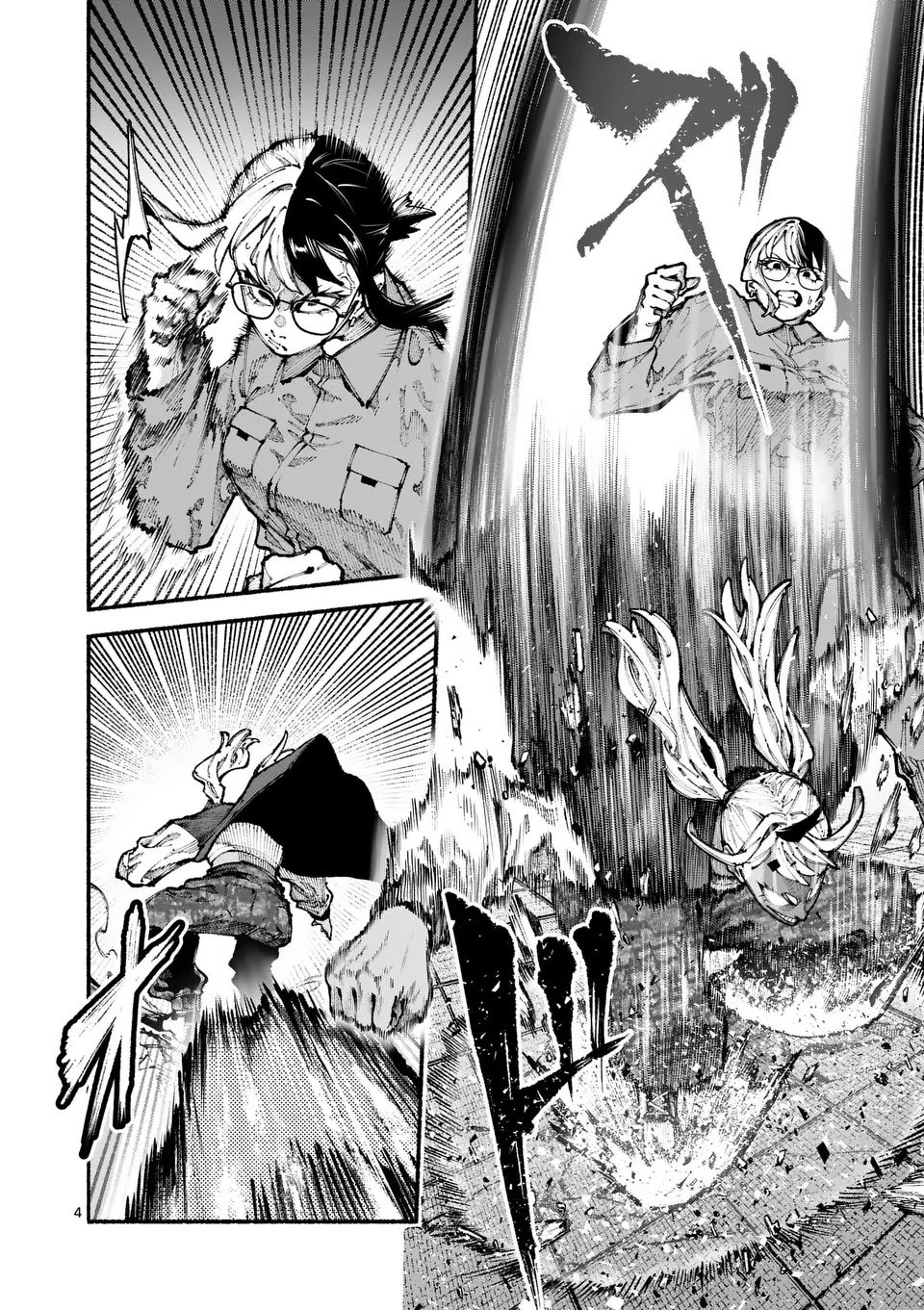 ブルーウルスス 第13話 - 4