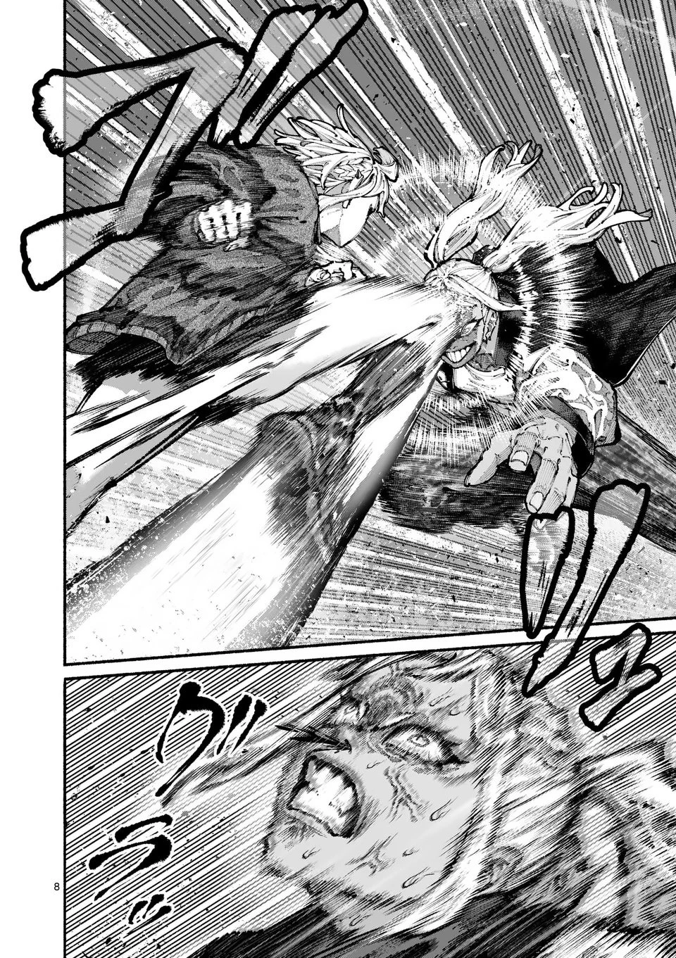 ブルーウルスス 第13話 - 8