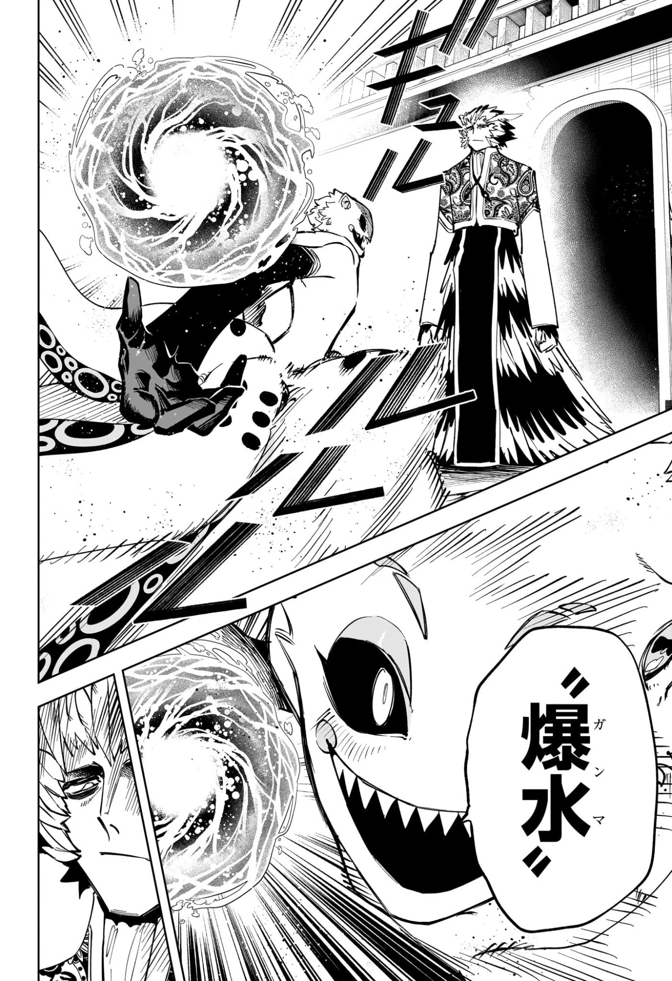 魔男のイチ 第54話 - 4