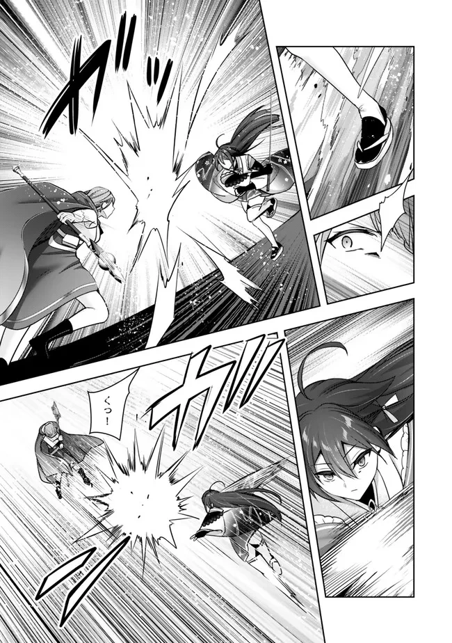 勇者パーティを追い出された器用貧乏　～パーティ事情で付与術士をやっていた剣士、万能へと至る～ 第53.3話 - 6