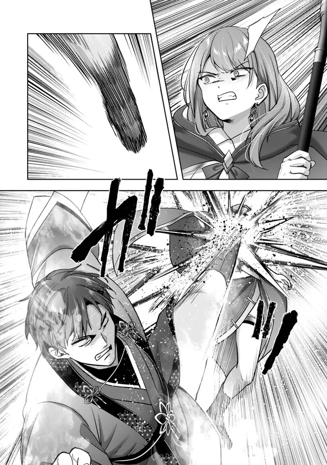 勇者パーティを追い出された器用貧乏　～パーティ事情で付与術士をやっていた剣士、万能へと至る～ 第53.3話 - 7