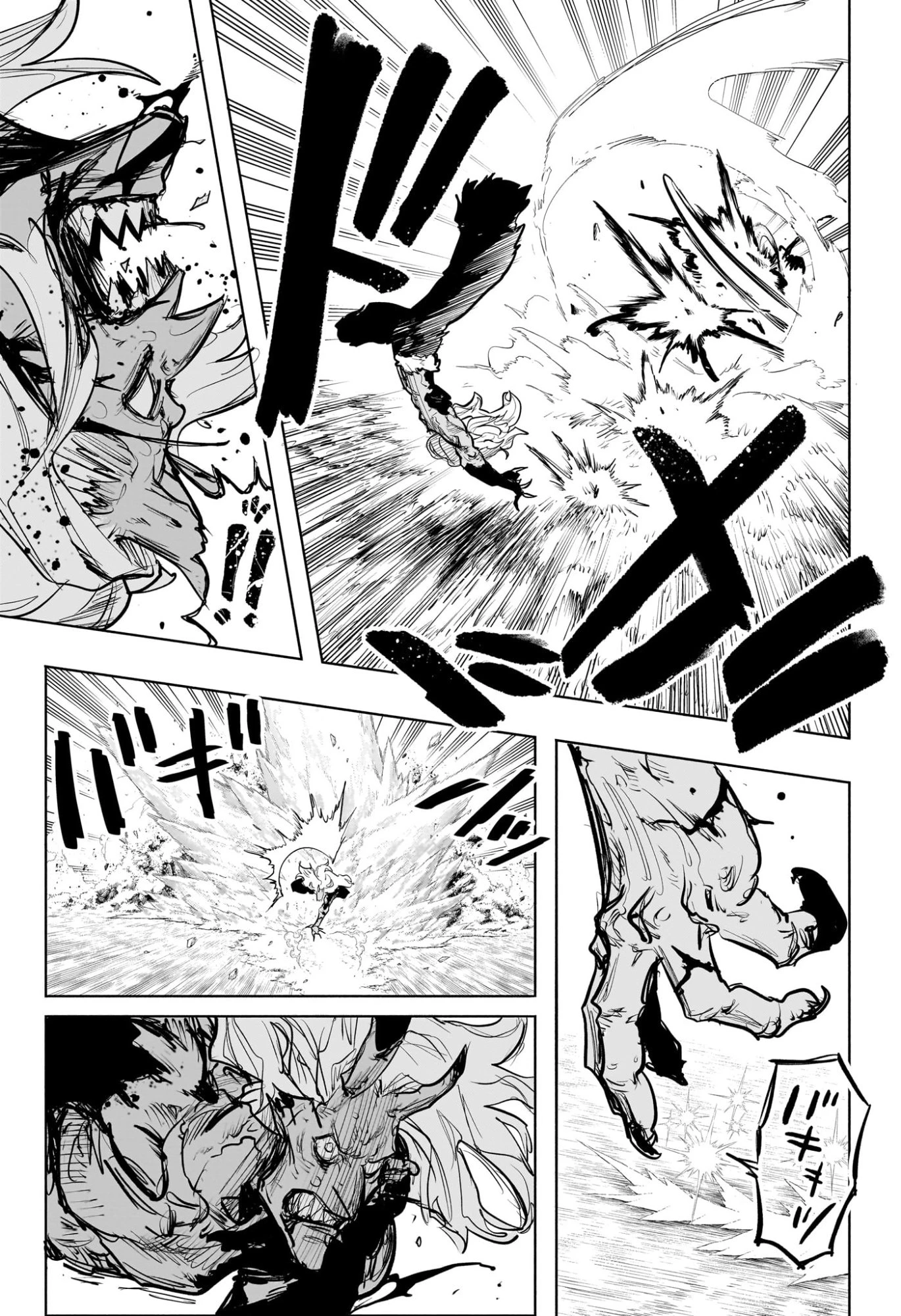 灯火のオテル 第22話 - 3