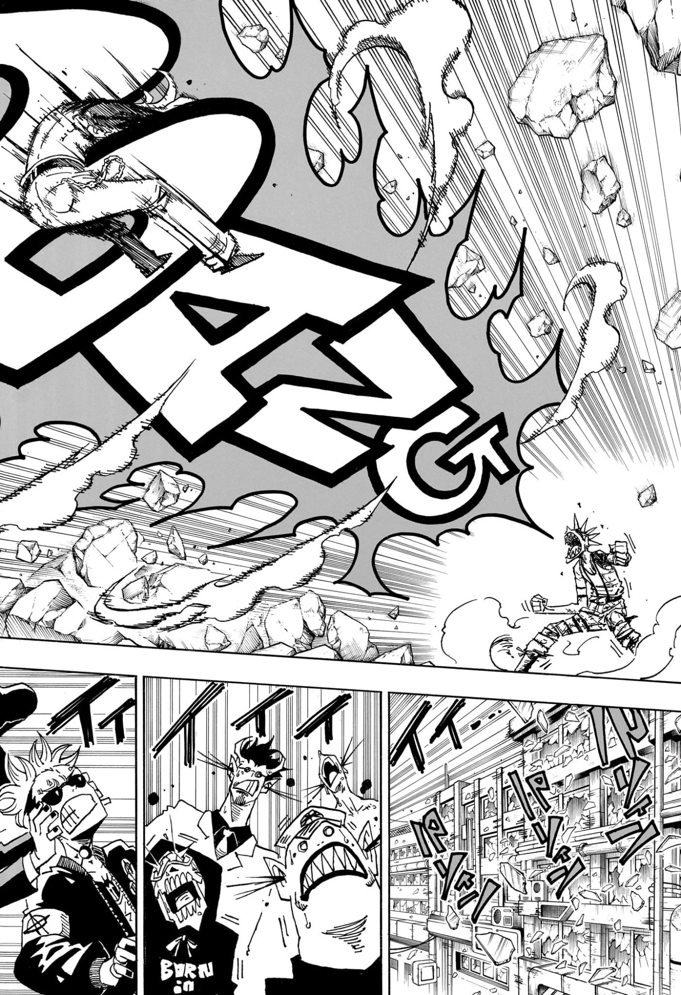 悪祓士のキヨシくん 第64話 - 14