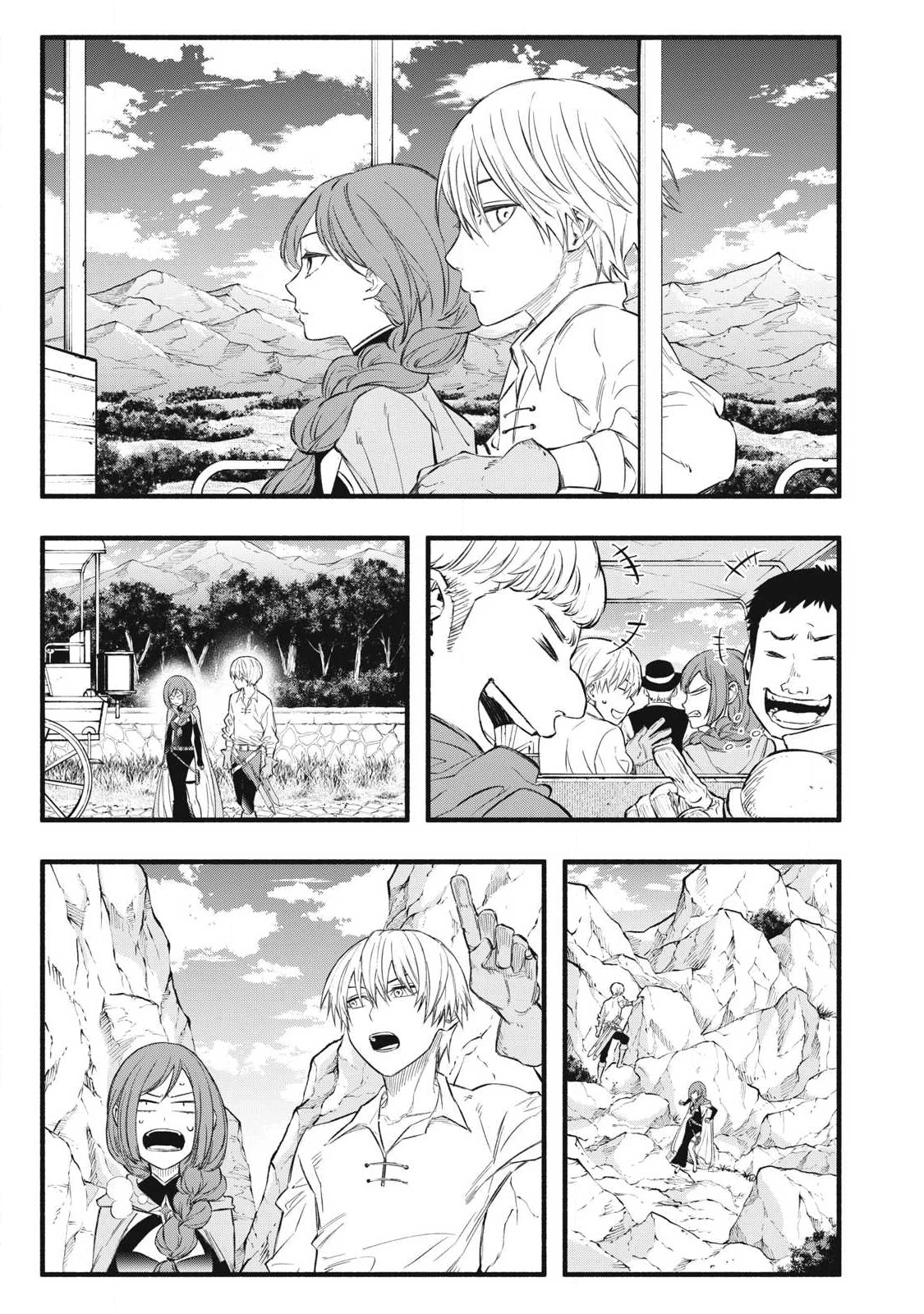 ゲーム中盤で死ぬ悪役貴族に転生したので、外れスキル【テイム】を駆使して最強を目指してみた 第34話 - 13